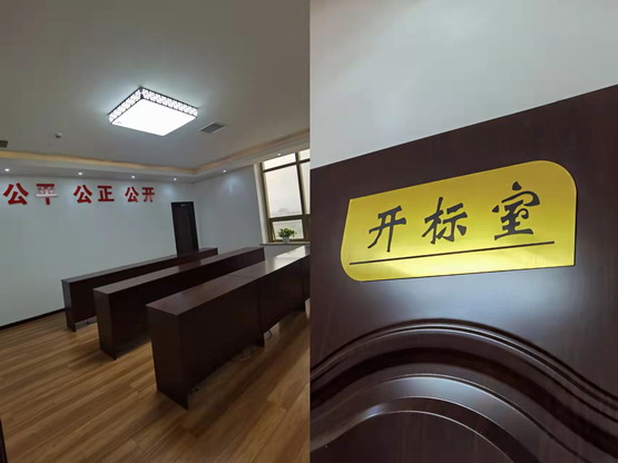 公司场所