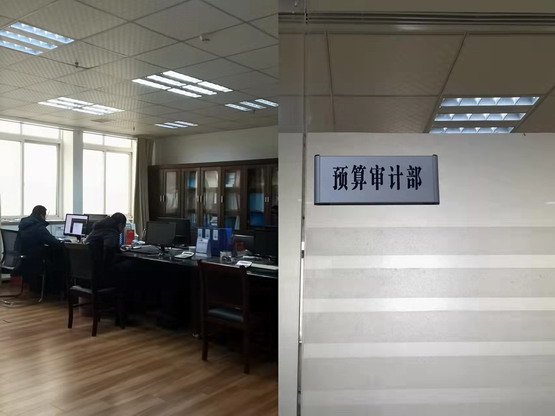 公司场所